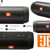 Портативна музична Bluetooth колонка програвач E2 CHARGE2