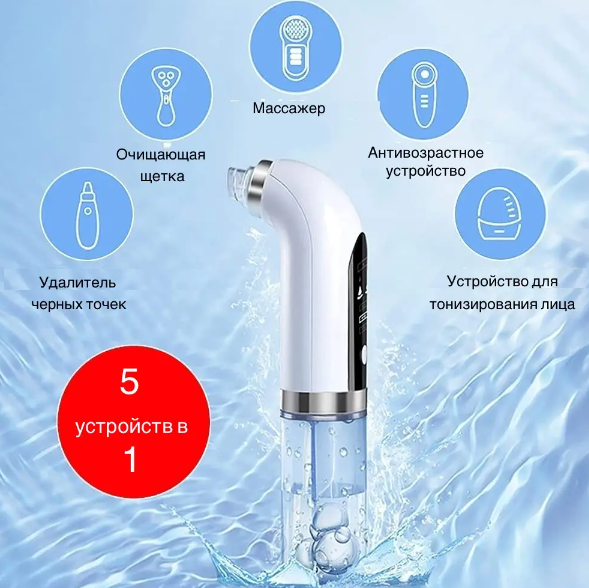 24470377942338_-75ea5254ba Вакуумний очищувач пор Face Slimmer · Бездротовий апарат для гідропілінгу та вакуумного чищення шкіри обличчя · USB зарядка