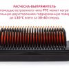 Розчіска – випрямляч Hair Straightener 909B для випрямлення волосся ∙ Праска щітка з турмаліновим покриттям ∙ 6 температурних режимів