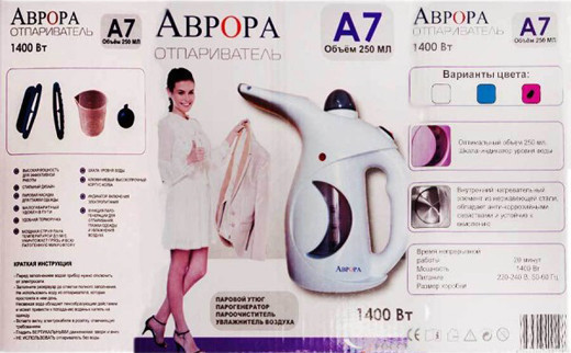 46524058417536_-56c399e1dd Ручний вертикальний відпарювач Аврора А7 для одягу, меблів та текстилю