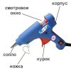51336991724184_-10ce8cec07 Клейовий пістолет XUNLEI XL-F60 ∙ Термопістолет для клею, 11,5мм