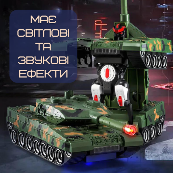 73992794907507_-dbc90ca0a0 Дитяча іграшка Танк - трансформер Armored Car на радіокеруванні ∙ Машинка – робот з пультом, обертанням 360°, підсвічуванням та звуком на акумуляторі
