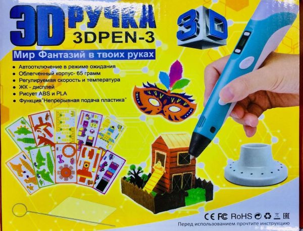 75210371149148_-707d3e5d1d Дитяча 3D Ручка для малювання та створення об'ємних моделей 3DPen-3 з дисплеєм + трафарети + 10 м пластику + підставка у наборі