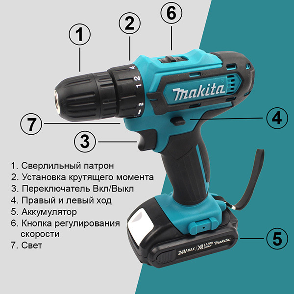 Шуруповерт акумуляторний 550 DWE 24V 3AH · Дриль з Набором інструментів 24 предмети