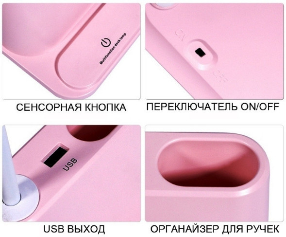 77761058571702_-77753bcbca Настільна світлодіодна смарт-лампа 3в1 з вбудованим акумулятором та PowerBank