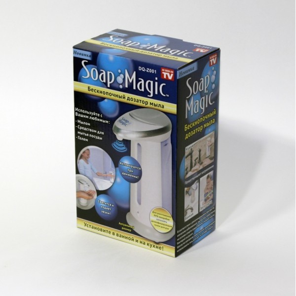 Сенсорна мильниця Soap Magic ∙ Автоматичний дозатор - диспенсер для рідкого мила