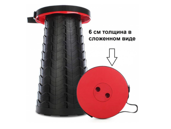 Складний телескопічний стілець Telescopic stool ∙ Похідний розкладний стілець-табурет для риболовлі, туризму та відпочинку
