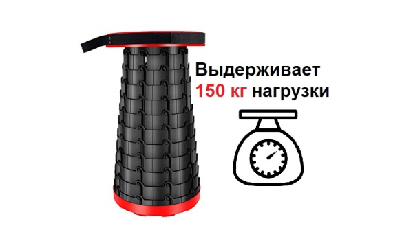 Складний телескопічний стілець Telescopic stool ∙ Похідний розкладний стілець-табурет для риболовлі, туризму та відпочинку