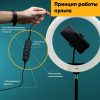 Кільцева LED лампа S31 Світлодіодна лампа USB з кріпленням тримачем телефону, 33см