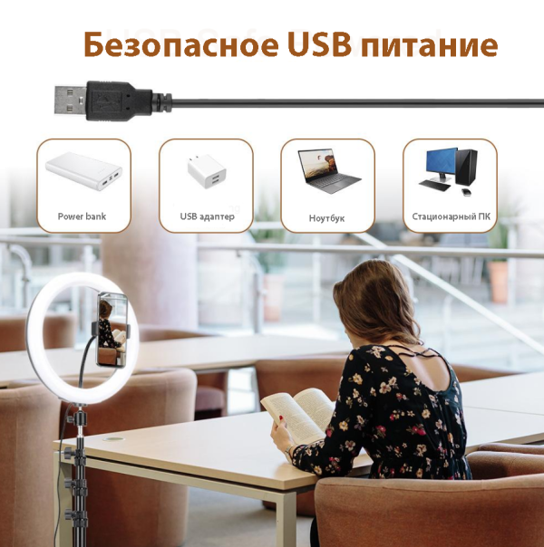 90949807710500_-3eb08f26e2 Кільцева RGB селфі - лампа, 26 см ∙ Селфі - кільце з пультом MJ26