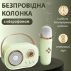 Акустична система «RETRO» з мікрофоном ∙ Бездротова портативна Bluetooth колонка на акумуляторі ∙ Міні-караоке