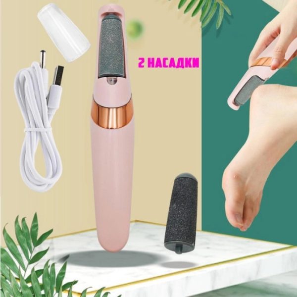 elektrycheskaia-pylka-dlia-noh-flawless-pedi-apparat-pemza-dlia-pedykiura-s-dvumia-nasadkamy-usb-zariadka-60045966619481_-10c0a17602 Електрична пилка для ніг Flawless Pedi · Апарат – пемза для педикюру з двома насадками · USB зарядка