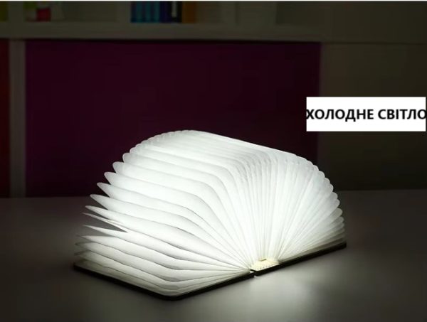 skladnaia-lampa-knyzhka-s-akkumuliatorom-y-led-osveshchenyem-221625sm-led-lampa-knyha-s-akkumuliatorom-y-rehulyruemoi-yarkostiu-nochnyk-v-forme-knyhy-31405836199238_-11d84e8fb1 Складна LED лампа-книжка з акумулятором 22*16*2,5см ∙ Світильник - нічник у формі книги з регульованою яскравістю