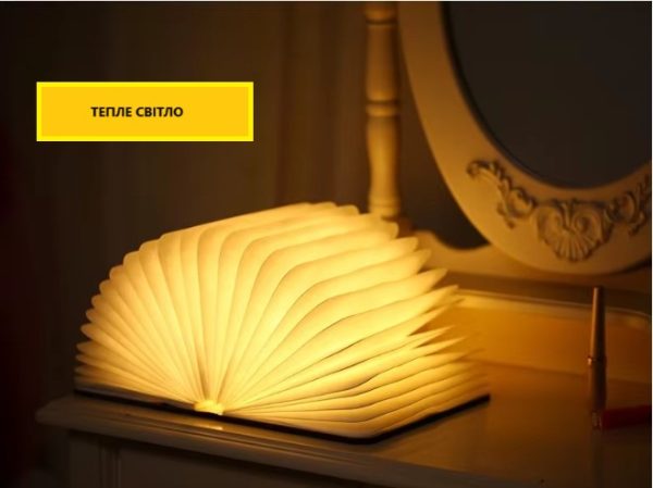 skladnaia-lampa-knyzhka-s-akkumuliatorom-y-led-osveshchenyem-221625sm-led-lampa-knyha-s-akkumuliatorom-y-rehulyruemoi-yarkostiu-nochnyk-v-forme-knyhy-45839130561543_-035dc60116 Складна LED лампа-книжка з акумулятором 22*16*2,5см ∙ Світильник - нічник у формі книги з регульованою яскравістю