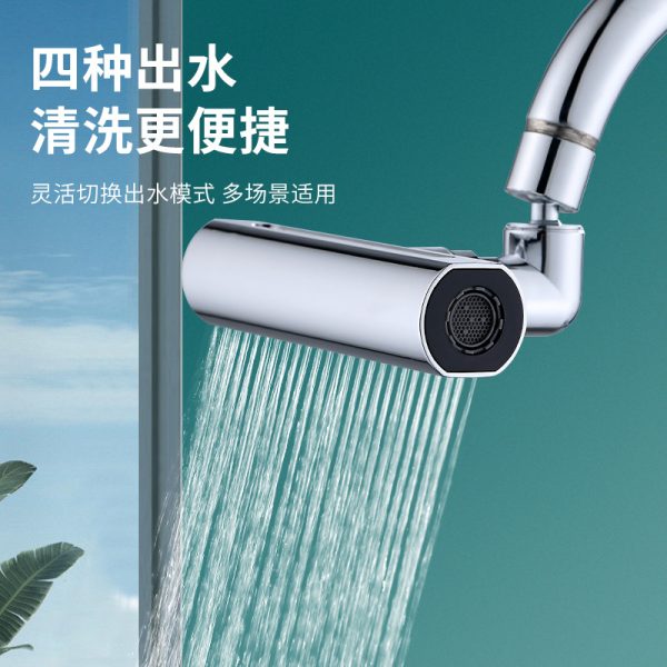 Водозберігальна насадка SHOWER HEAD на кухонний кран з широкою лійкою – розпилювачем та обертанням 360° · 4 режими струменя