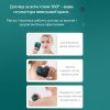 Вібраційний масажер – скребок для тіла Gua Sha Electric · Інфрачервоний бездротовий електромасажер Гуаша з підігрівом та USB зарядкою