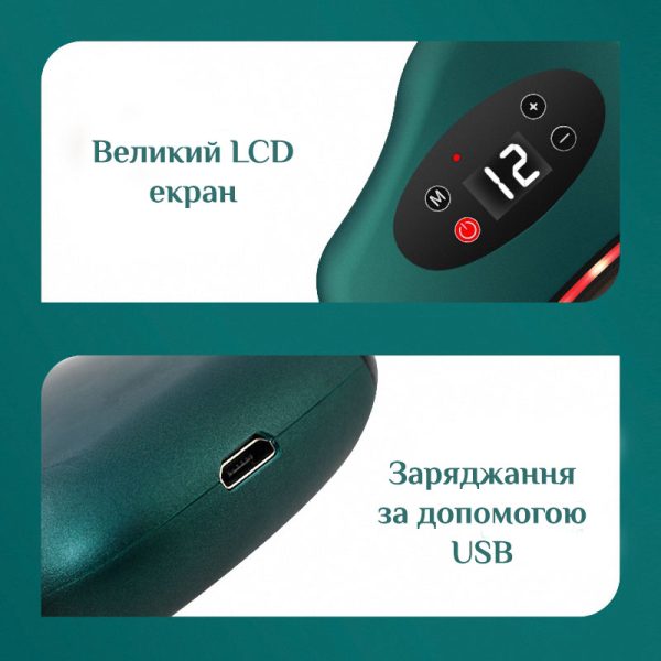 Вібраційний масажер – скребок для тіла Gua Sha Electric · Інфрачервоний бездротовий електромасажер Гуаша з підігрівом та USB зарядкою